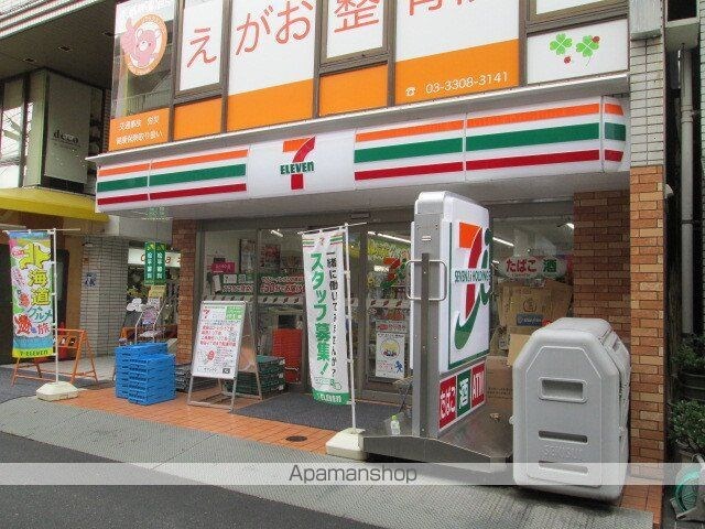 レッドフラッツ成城[1K/16.35m2]の周辺5