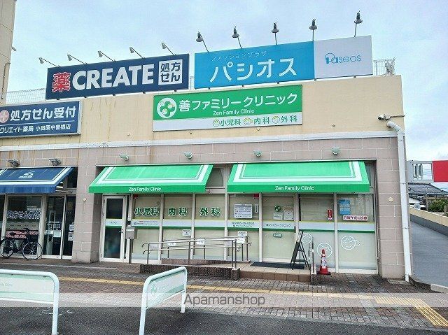 小田急電鉄小田原線 螢田駅 徒歩12分 2階建 築12年の周辺写真