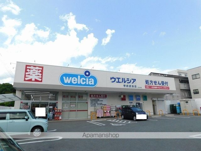メイプルハウス武田の周辺写真