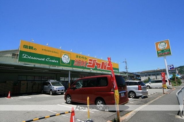 パリオ荘園の周辺写真