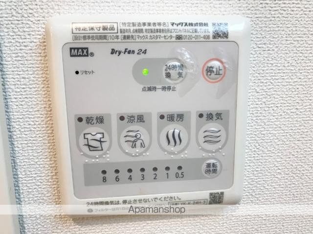 メゾンみずほの内装写真