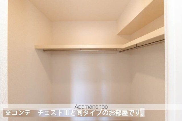 ヒカルサさいたまサクラの内装写真