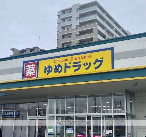 グラシュー プラージュ ミトマG棟の周辺写真