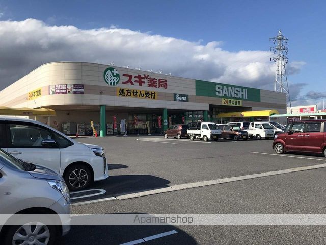 ユーミーマンション加藤Cの周辺写真