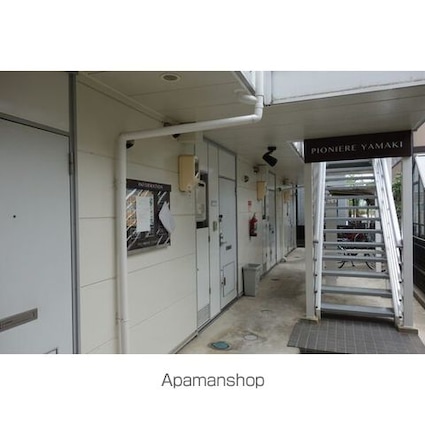 ピオニエーレ山木[1K/19.87m2]の共用部1