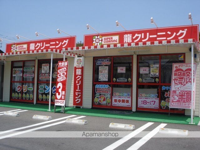 サンコート・パインの周辺写真