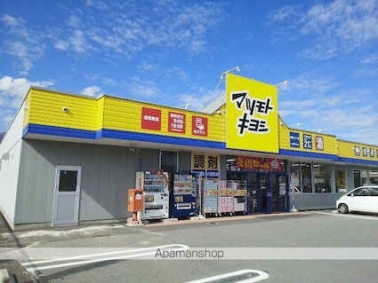 パディーエステート中ノ原　Ａ[1LDK/50.14m2]の周辺2