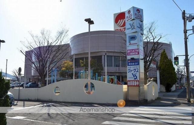 第2高尾マンションの周辺写真
