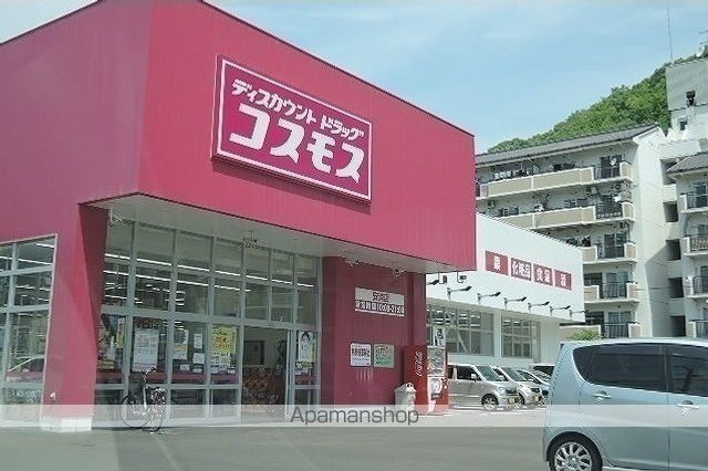 アプリコット Cの周辺写真