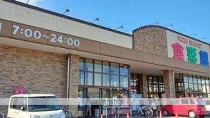 ライフボックス[1LDK/33.4m2]の周辺