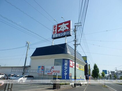 静岡県浜松市中央区曳馬３丁目[1K/22.68m2]の周辺4