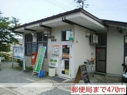 グリーンハイツ[2DK/46.12m2]の周辺6