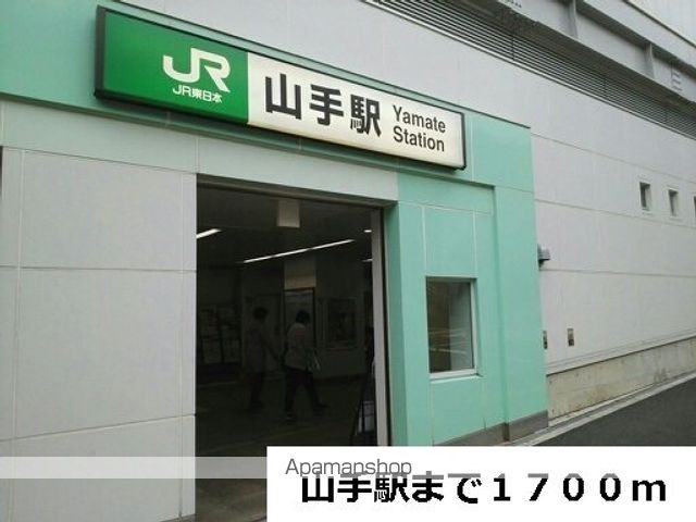 アムールの周辺写真