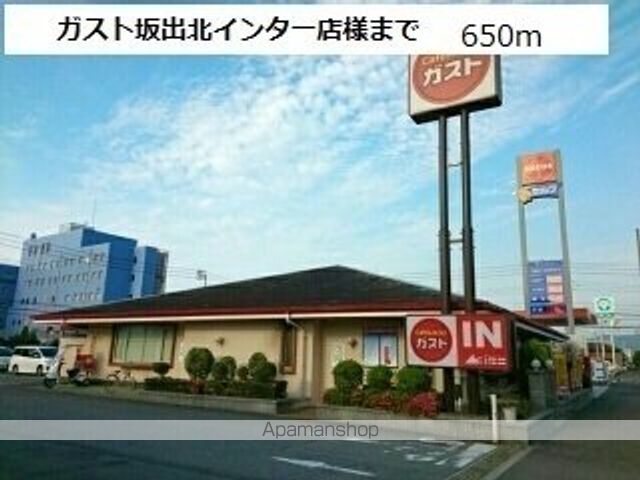 ミルキーウェイの周辺写真