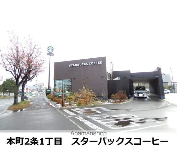ノヴァシャトンの周辺写真