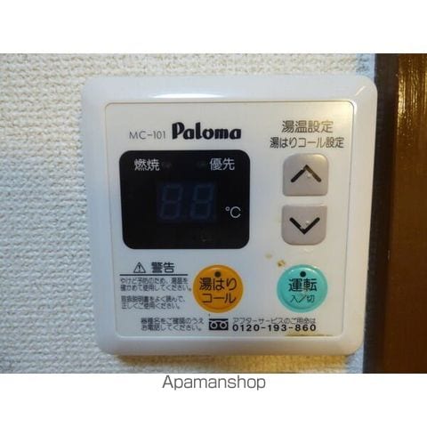 ニューパピリオン加藤の内装写真