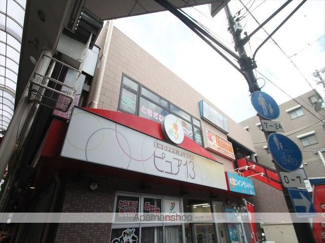 ガーデンレジデンス田川の周辺写真