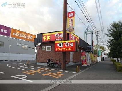 アラヴェール[1LDK/49.29m2]の周辺1