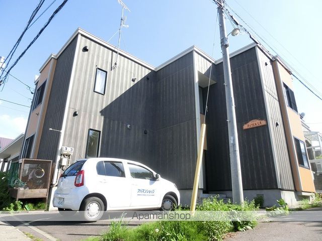 アステリアの外観写真