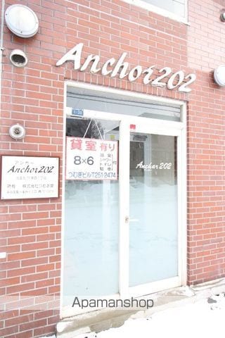 アンカー202の玄関写真