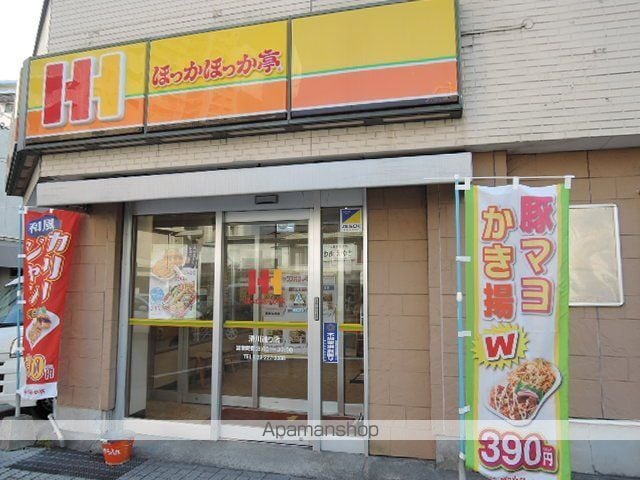 KBKスポーツ上町ビルの周辺写真