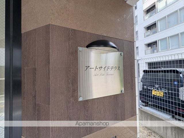 アートサイドテラスの外観写真