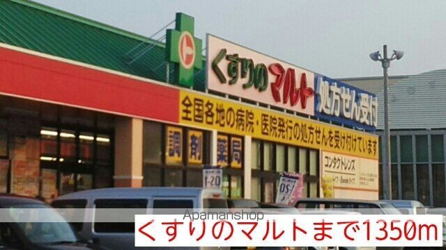 プラシードの周辺写真