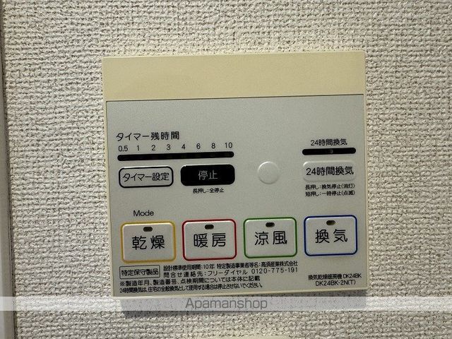 TRAMONTOの内装写真