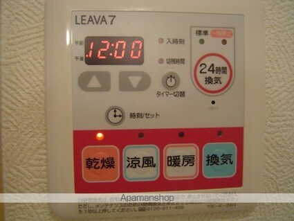 プレサス　ヒルズ[1LDK/45.63m2]の内装4