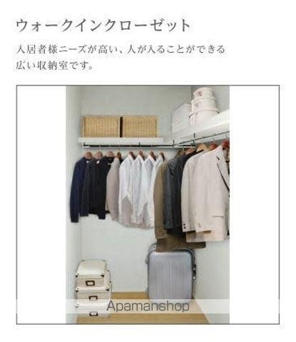 サンフォレスタ六番館の内装写真