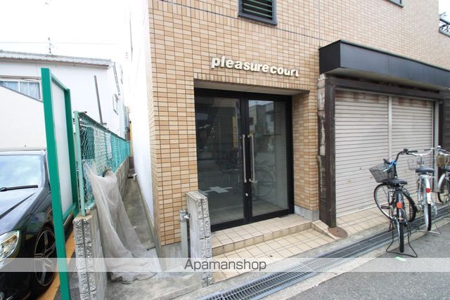 プレジャーコートの外観写真