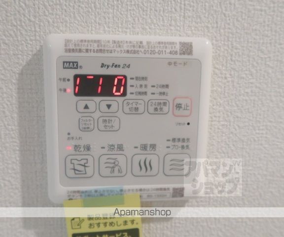 シャーメゾン マーサ東山の内装写真