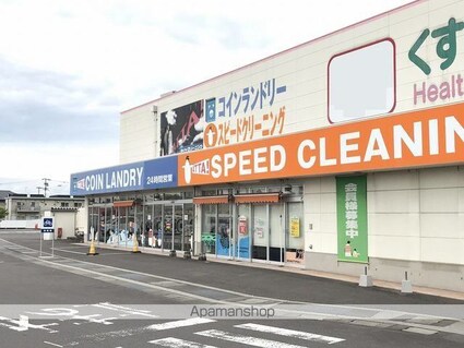 アクティ・スクエア　Ⅰ[2LDK/58.99m2]の周辺5