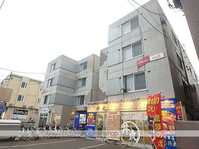 アークガーデンシティ B棟の外観写真