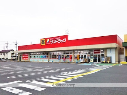 エバーエデンＡ[1LDK/41.25m2]の周辺4