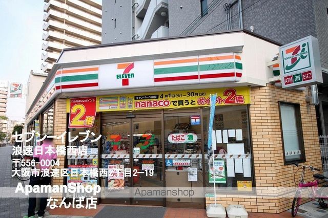 ワイズコート難波ウエストの周辺写真