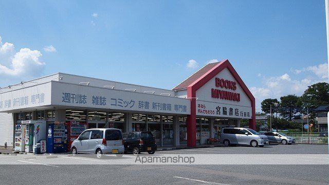 ランデュール城西の周辺写真