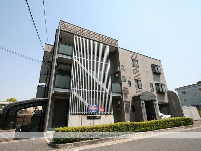 ファミーユ春日の外観写真