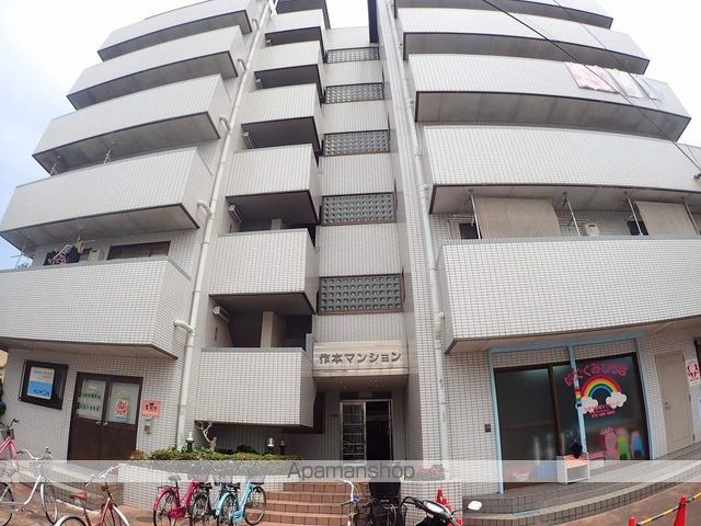 作本マンションの外観写真