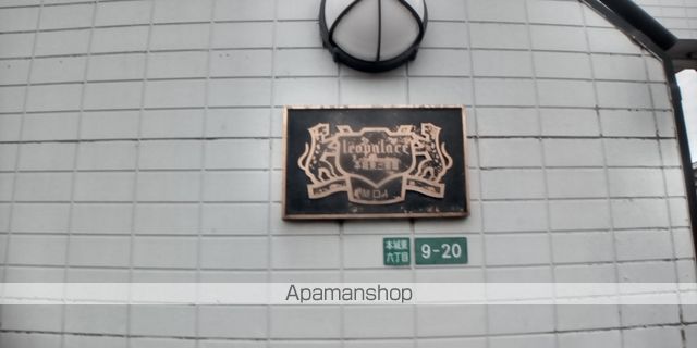 レオパレス本城東三番館の内装写真