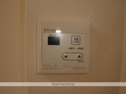 サンフィット[1R/32.53m2]の共用部2