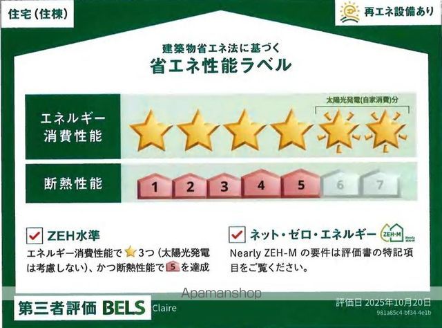 クレールの内装写真