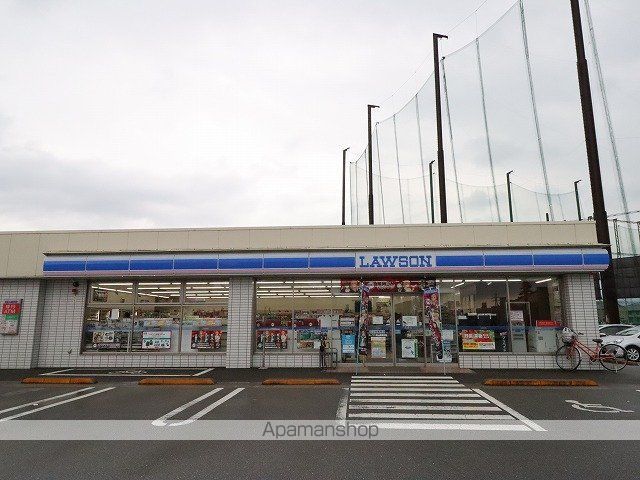 PLAINE掛尾の周辺写真