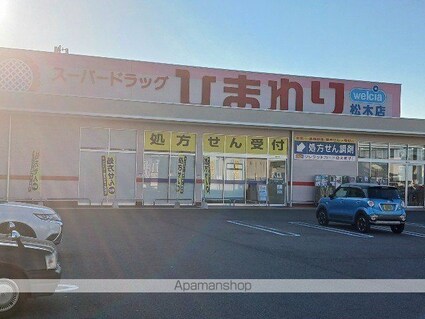 サピーＮ　Ｂ棟[2DK/42.77m2]の周辺3