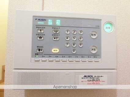 セジュール　　Ａ[2LDK/61.14m2]のその他設備