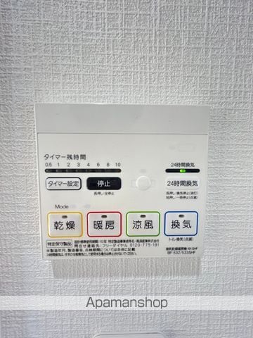 DOME TAMA M棟 ドーム多摩Mの内装写真