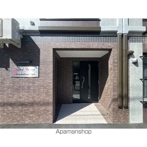 グランフォレスト厚別中央の玄関写真