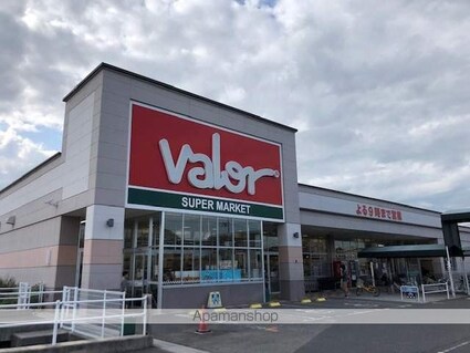 ノースコート[2LDK/58.63m2]の周辺7