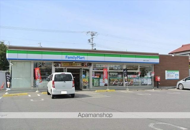 アレグリーアNISHINODAIの周辺写真