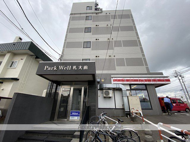 PARK WELL札大前の外観写真
